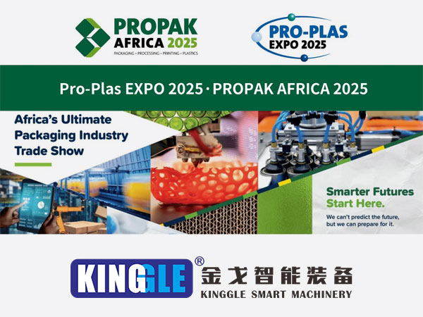 Kinggle pentru a debuta mașini de modelat de explozie de înaltă eficiență la Pro-Plas Expo 2025, care vizează piața de plastic în plină expansiune din Africa