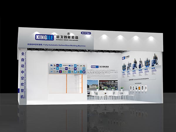 2025 Expoziția din China Internațională a Plasticii și a Cauciucului (Chinaplas)